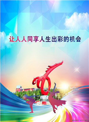 文明城市8